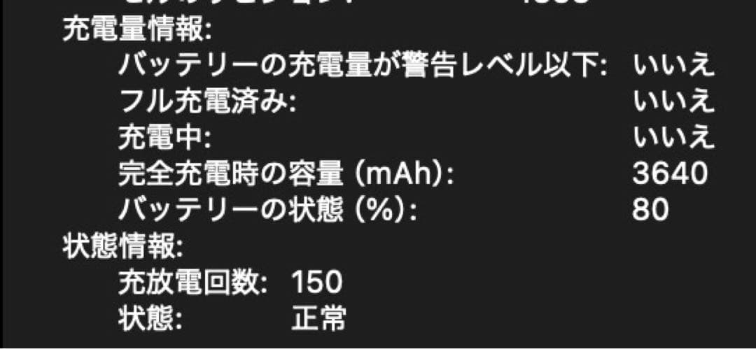 MacBook本体 MacBook Air 13 2020 Intel i5 16GB 512GB