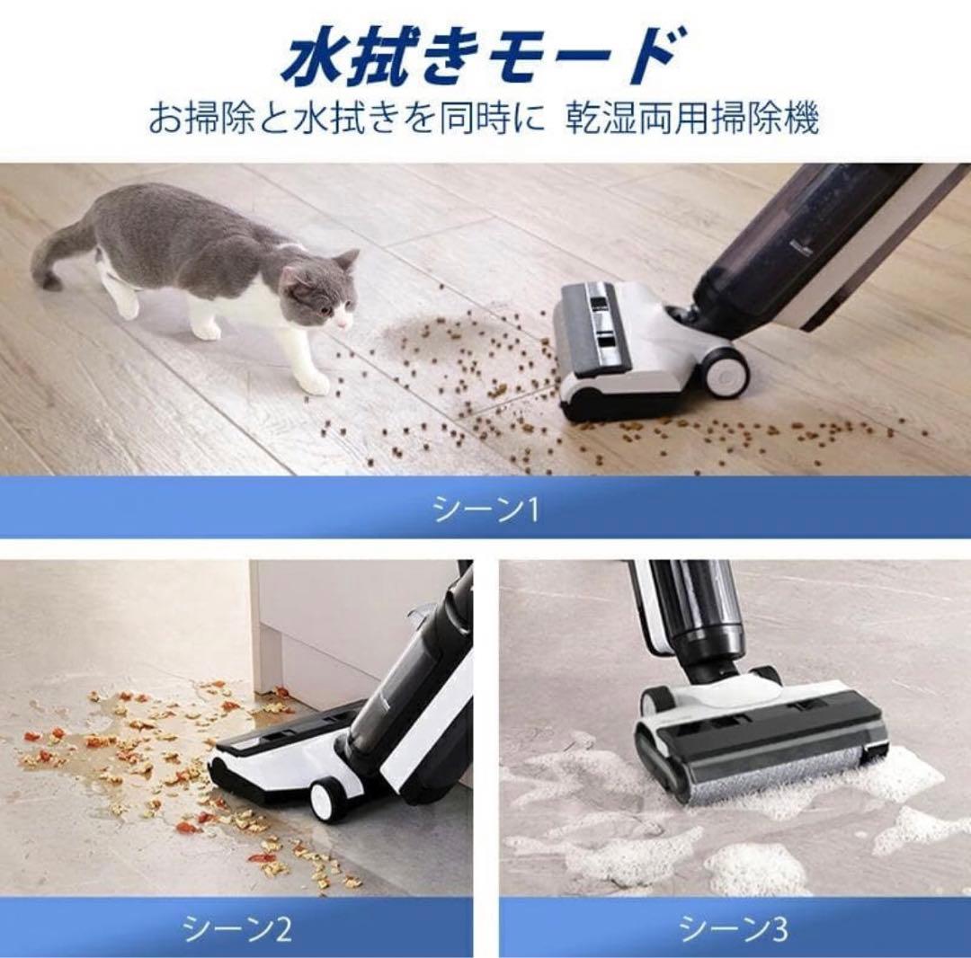 【美品】Tineco Floor One S5 Combo ティネコ　1台３役