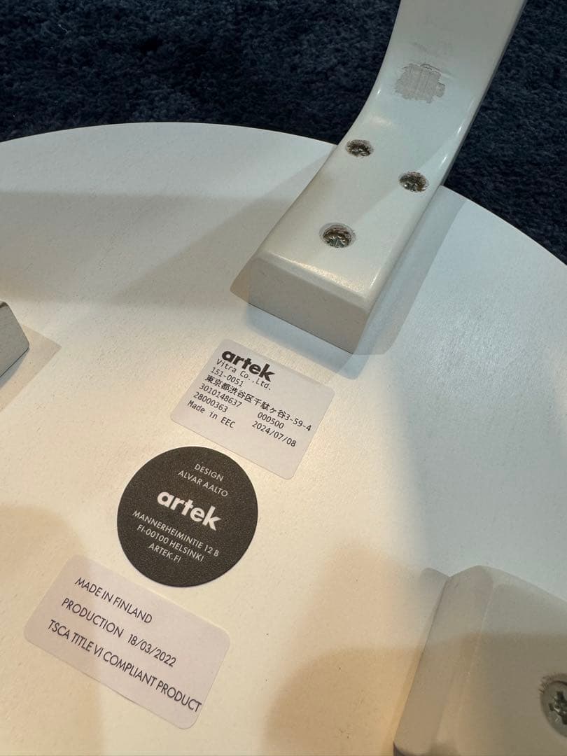 artek スツールE60 ホワイトラッカー　4本脚　アルテック　Aalto