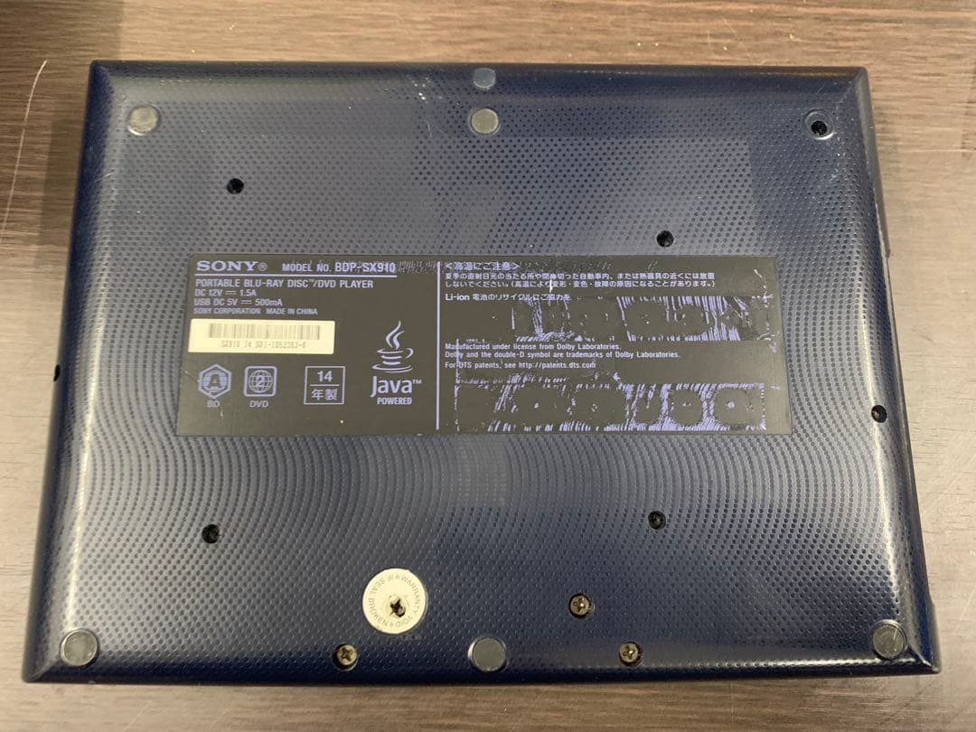 SONY ポータブル Blu-ray DVD プレーヤー BDP-SX910