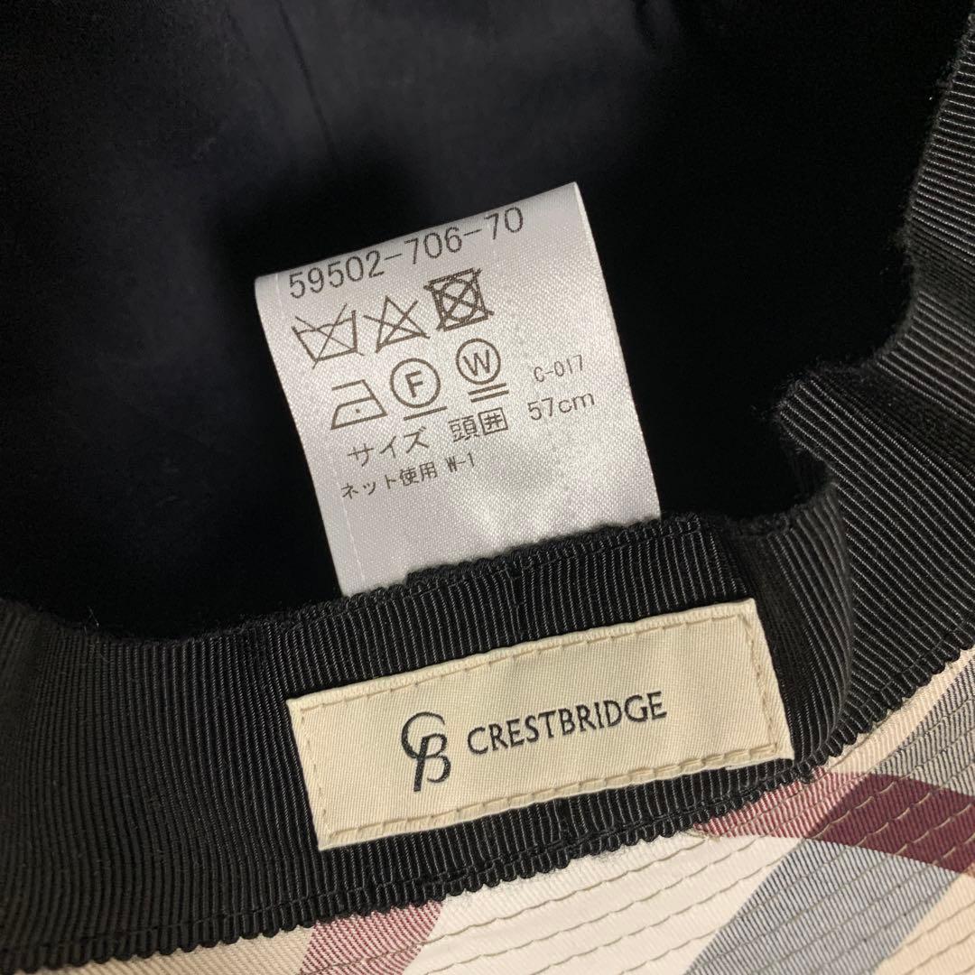 ブルーレーベルクレストブリッジ 三陽商会 セレブ 高級 帽子 登山 女優帽 レア