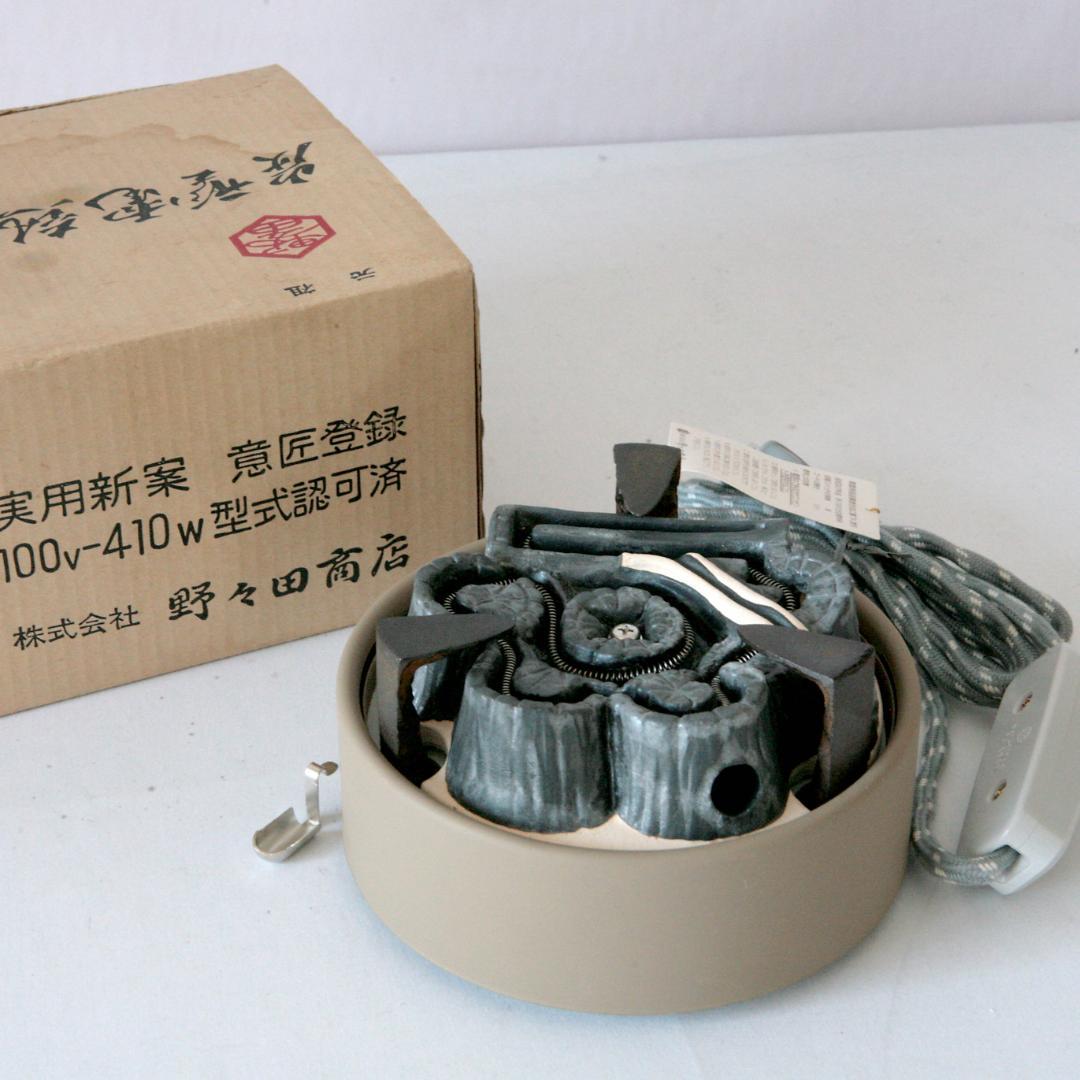 1613　炭型電熱器　野々田商店　100V 410W