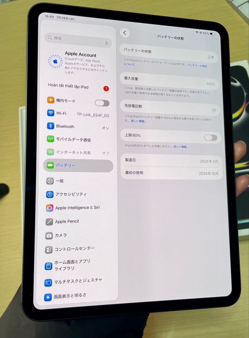 【美品】iPad Pro 11 M4 WiFi+Cellular