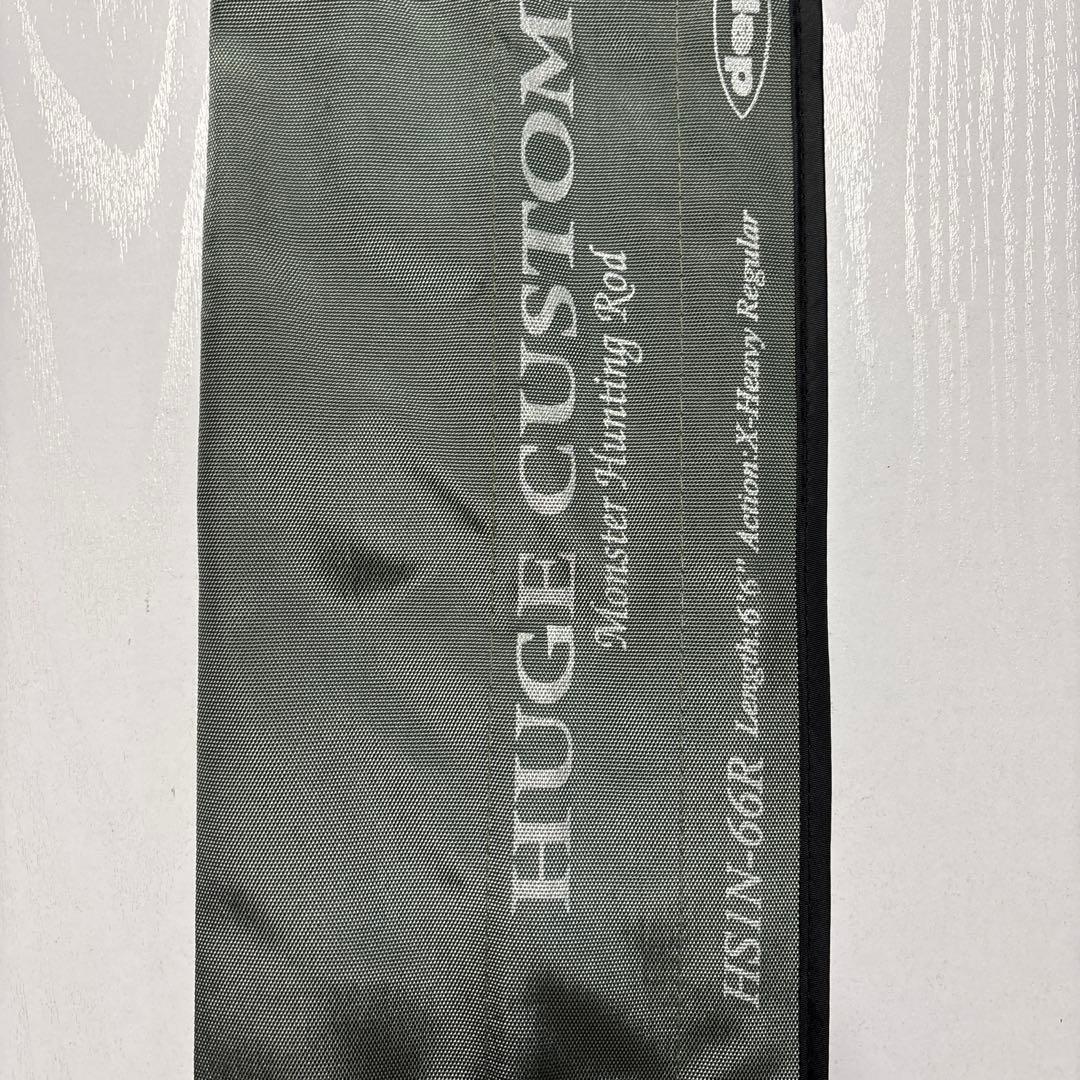 HUGE CUSTOM モンスターハンティングロッド HS1N-66R