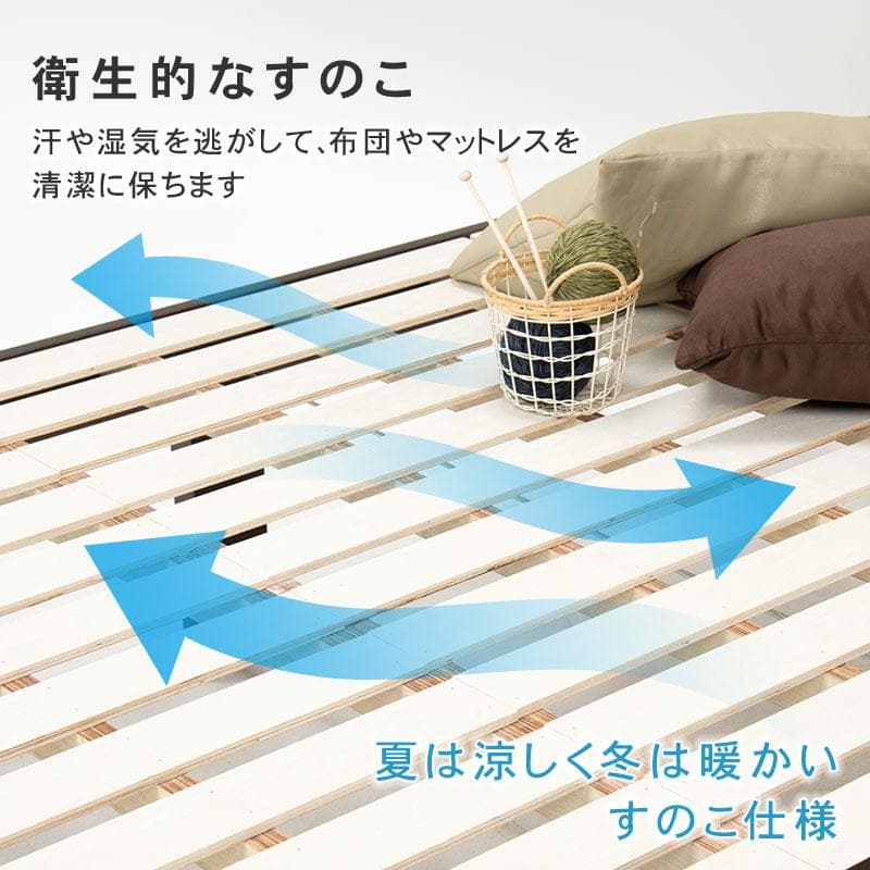 送料無料【新品】天然木　シングルすのこベッド　高さ調節可能　ロングサイズ