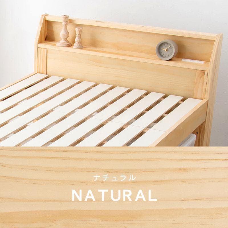 送料無料【新品】天然木　シングルすのこベッド　高さ調節可能　ロングサイズ