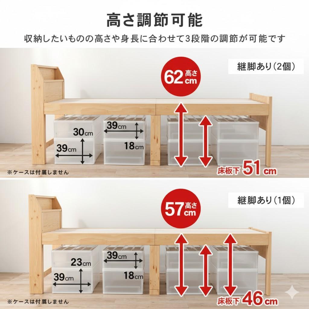 送料無料【新品】天然木　シングルすのこベッド　高さ調節可能　ロングサイズ