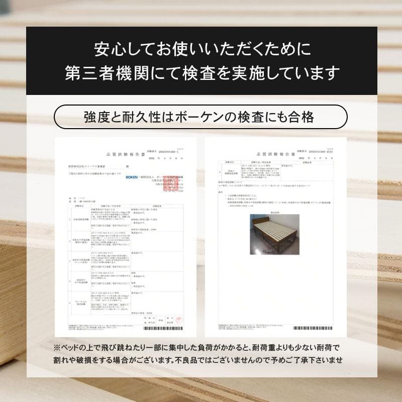 送料無料【新品】天然木　シングルすのこベッド　高さ調節可能　ロングサイズ