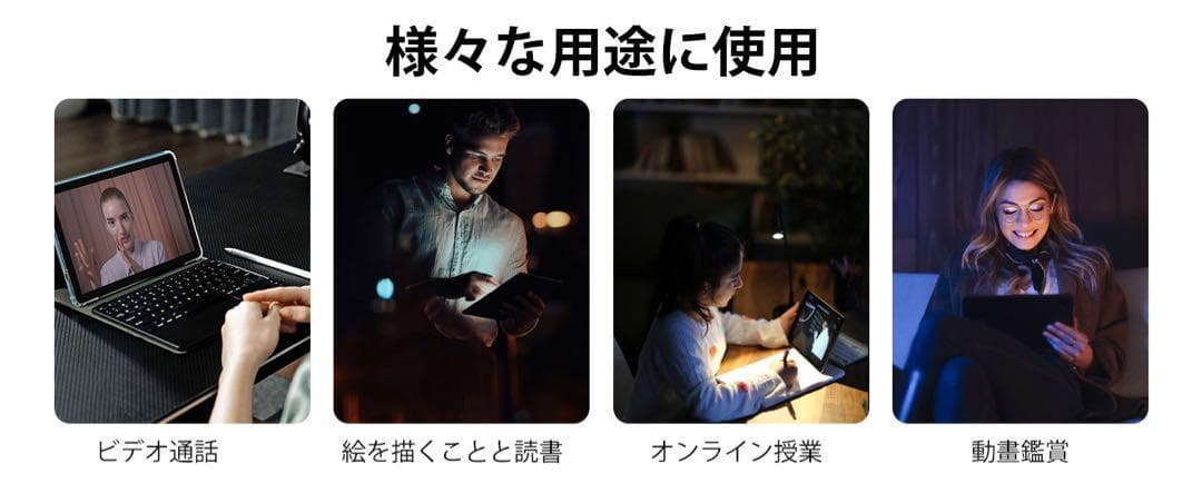 タブレット Android 14 11インチ 9GB+128GB+1TB