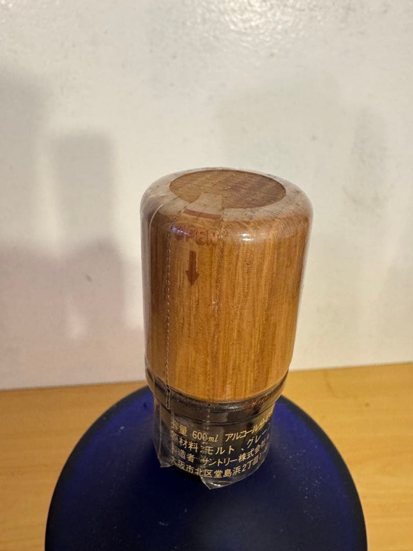 サントリー　ウイスキー　CREST Aged 12 Years