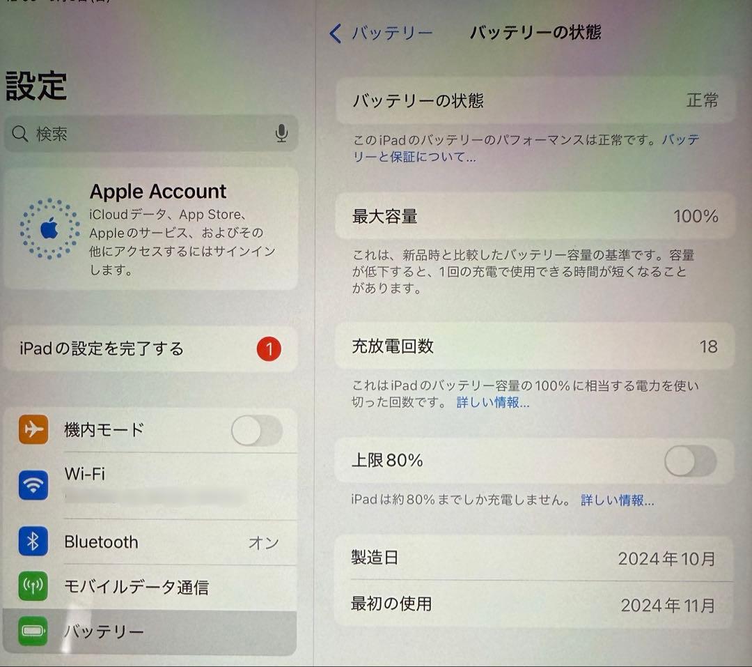 iPad本体 Apple iPad mini 7 Wi-fi+cellular 256GB