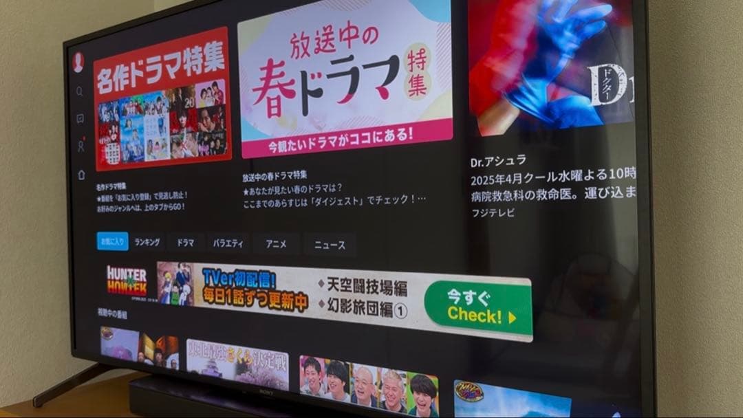 美品！BRAVIA 4K液晶テレビ 55型