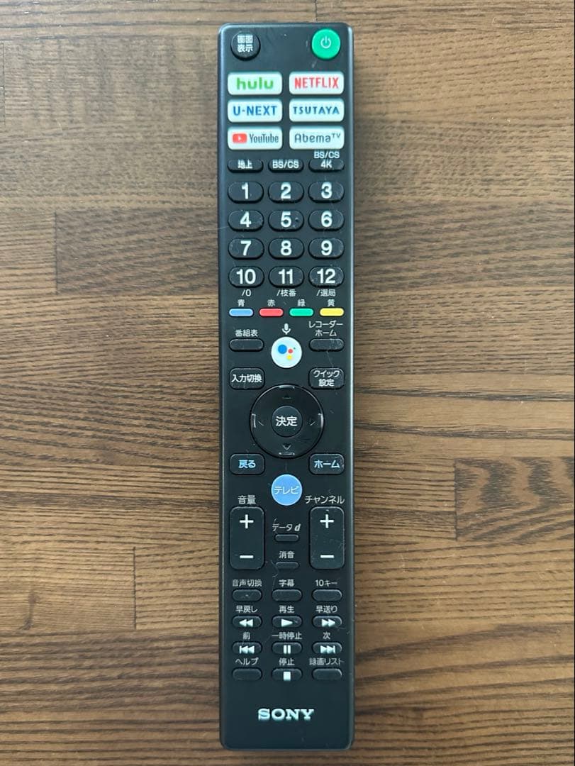 美品！BRAVIA 4K液晶テレビ 55型