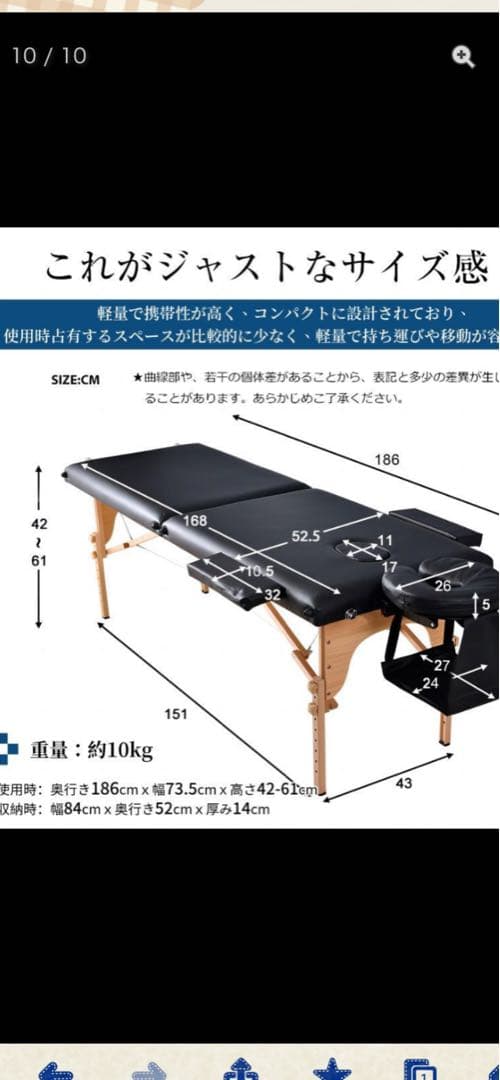 折りたたみマッサージベッド ブラウン180cm新品未使用