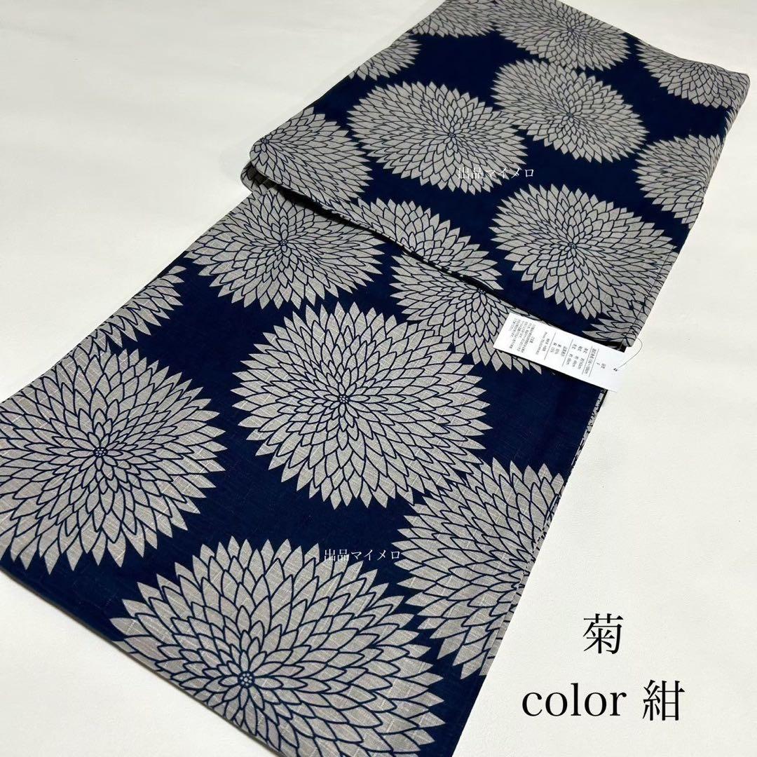 浴衣　綿麻　粋な夏着物　菊柄　紺色　献上柄　半幅帯　2点　0528①
