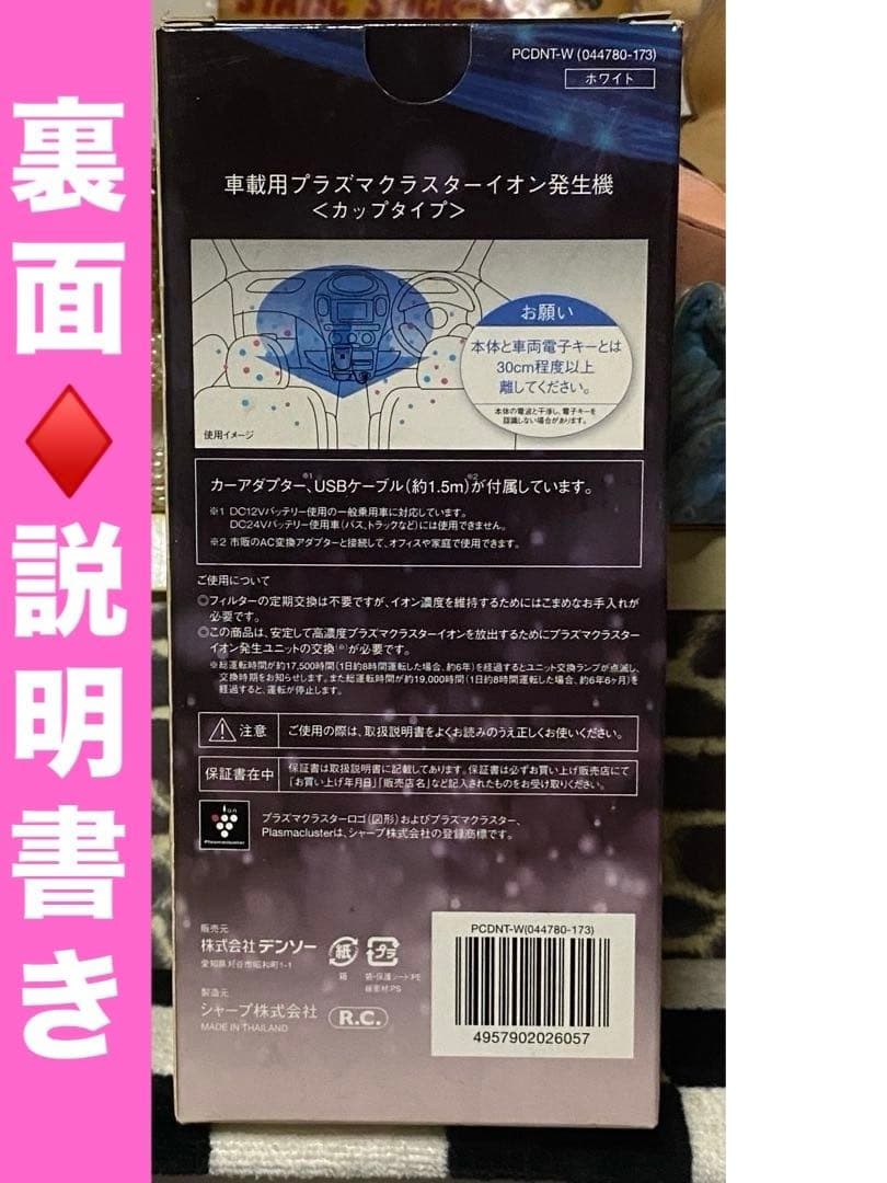 新品♦️空気清浄機♦️イオン発生機♦️花粉 ウイルス カビ対策 美肌に♦️ホワイト