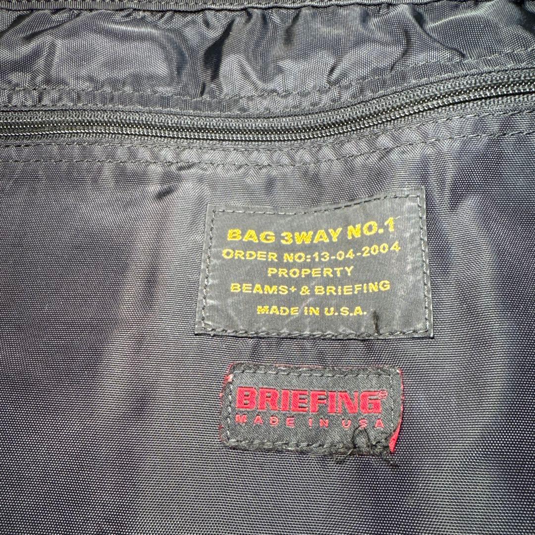 13 ブリーフィング　ビームス　ビジネスバッグ　3way ブラック