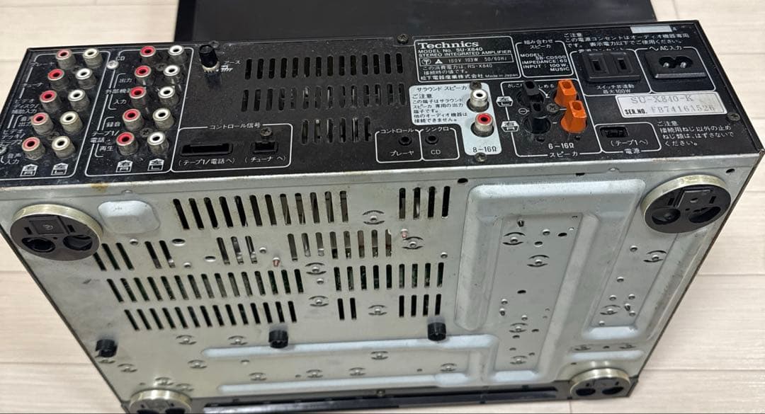 Technics X840システムコンポ 通電確認済み3点セット