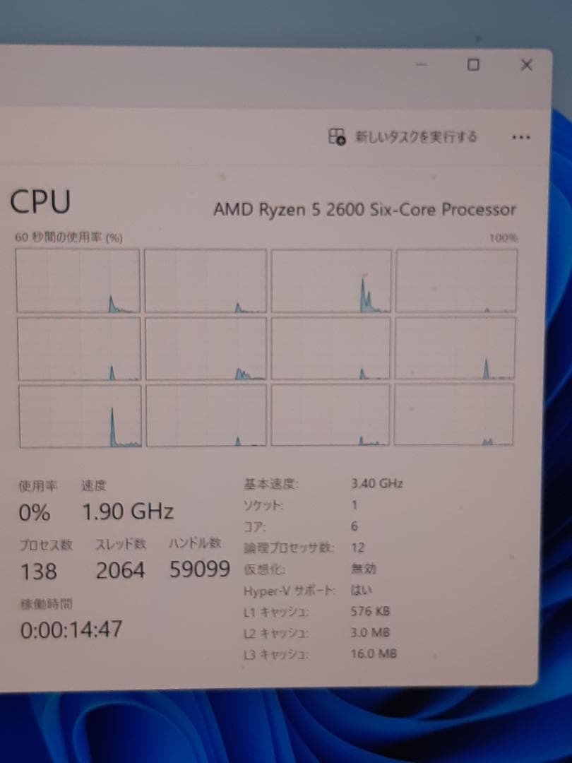 本日限定値下　自作PC　RYZEN5 2600・8GB・128GB・GTX670