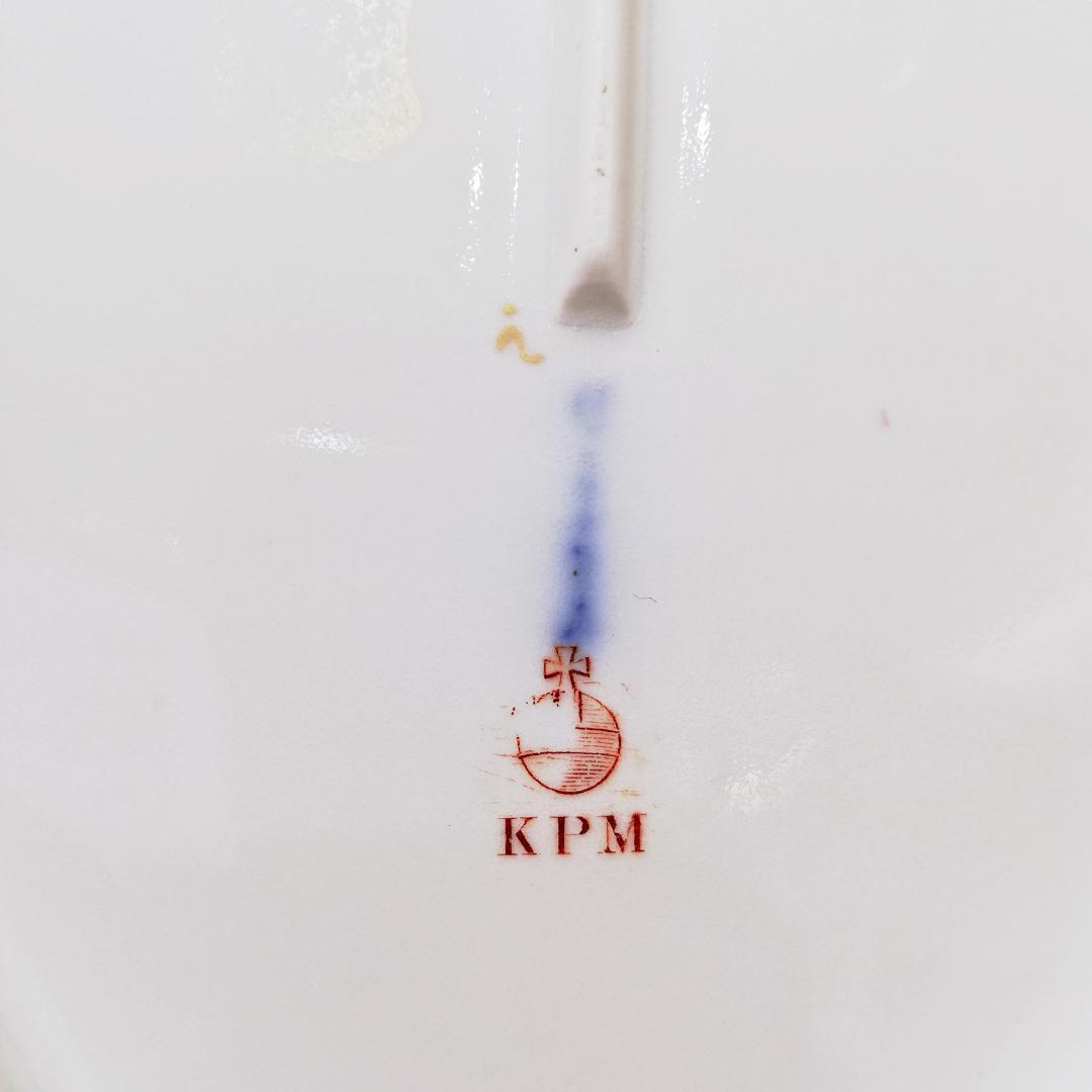 ▼KPM ベルリン 透かし プレート 飾り皿 勿忘草