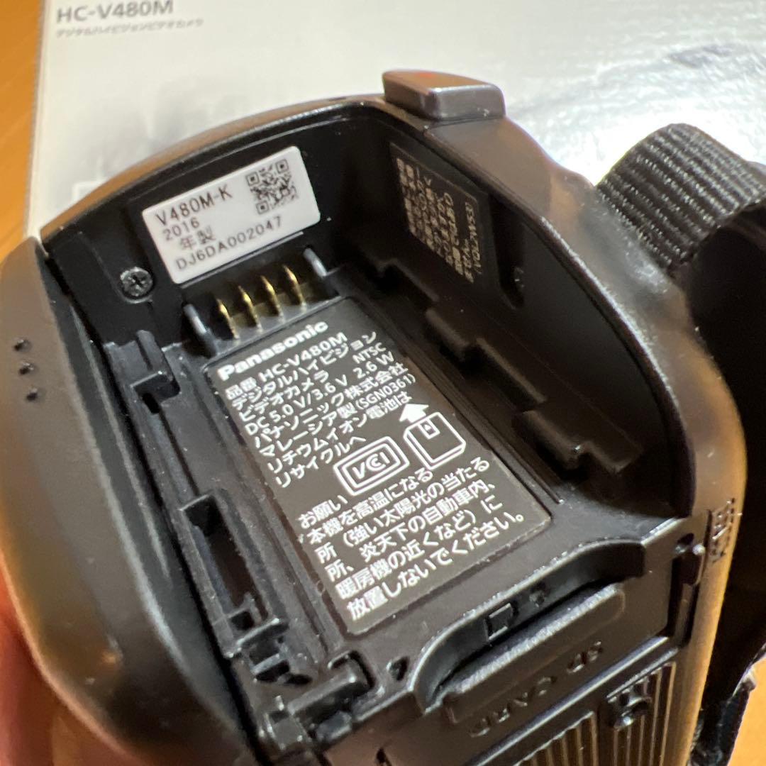 Panasonic HC-V480M フルHDビデオカメラ（大容量予備電池付）