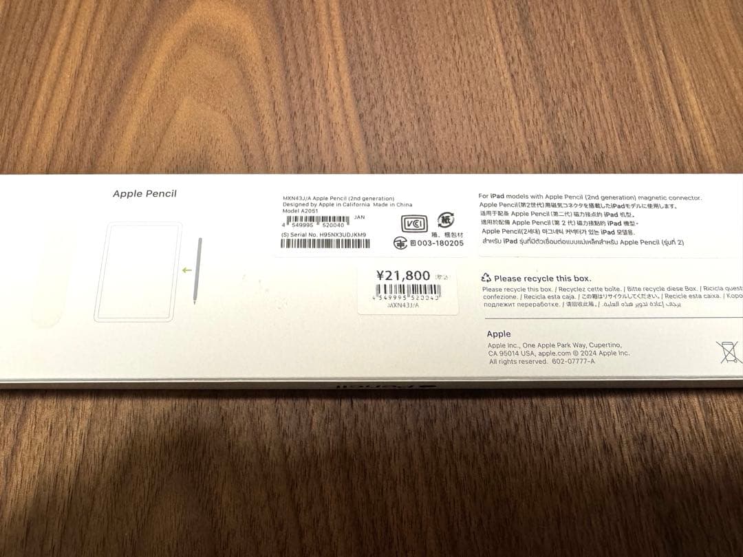 Apple Pencil 第2世代 未使用品