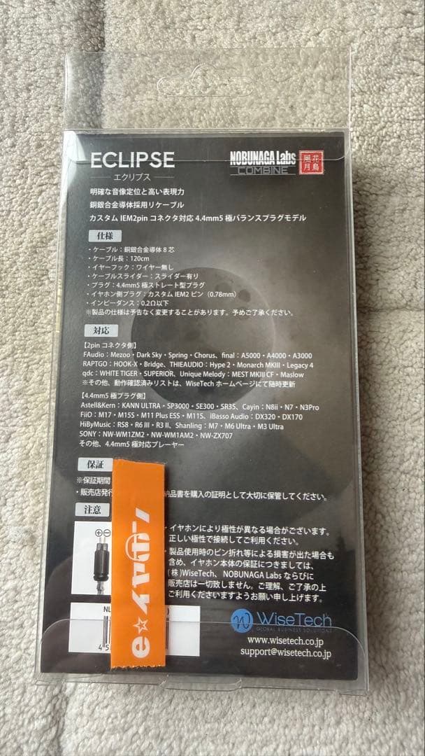 NOBUNAGA Labs ECLIPSE エクリプス44mm 2pin