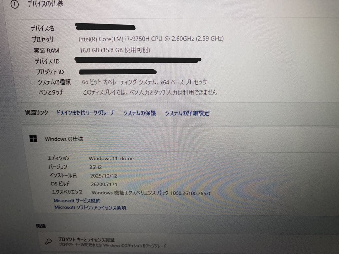 第9世代ハイスペック window11 i7 17インチノートパソコン