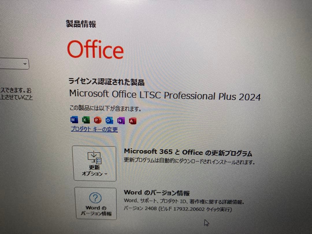 第9世代ハイスペック window11 i7 17インチノートパソコン