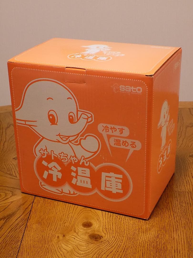 佐藤製薬　サトちゃん　冷温庫　新品未使用　動作確認済み　お子様にも