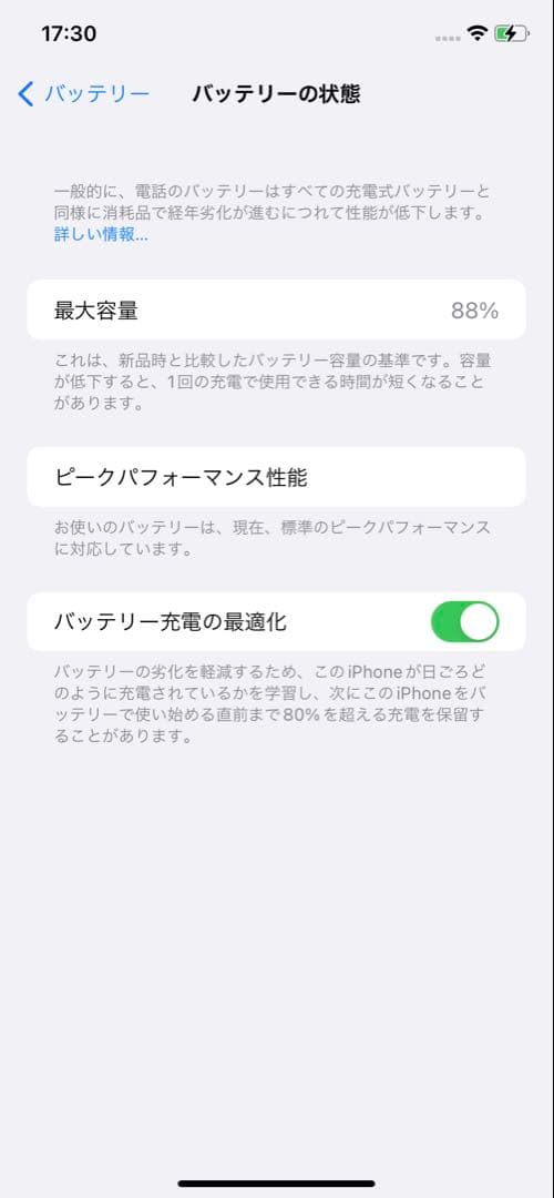 Apple iPhone XR ブラック 64GB SIMフリー 付属品全て有