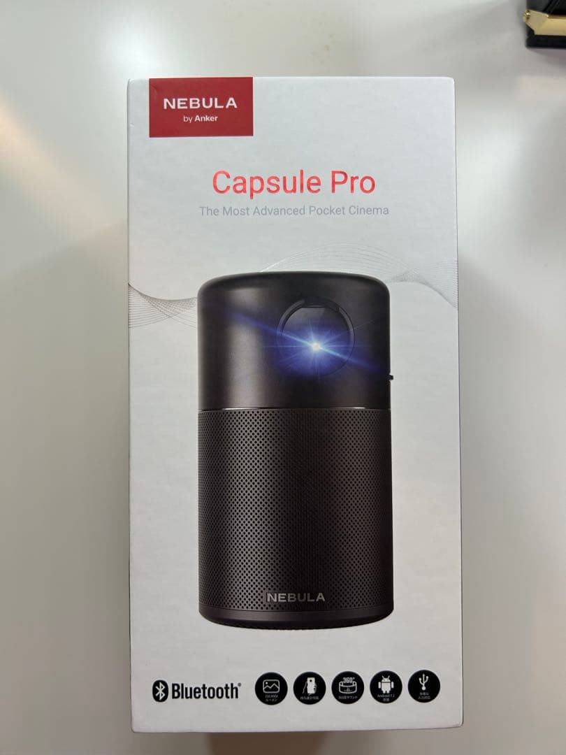 専用三脚付きAnker NEBULA Capsule Pro プロジェクター