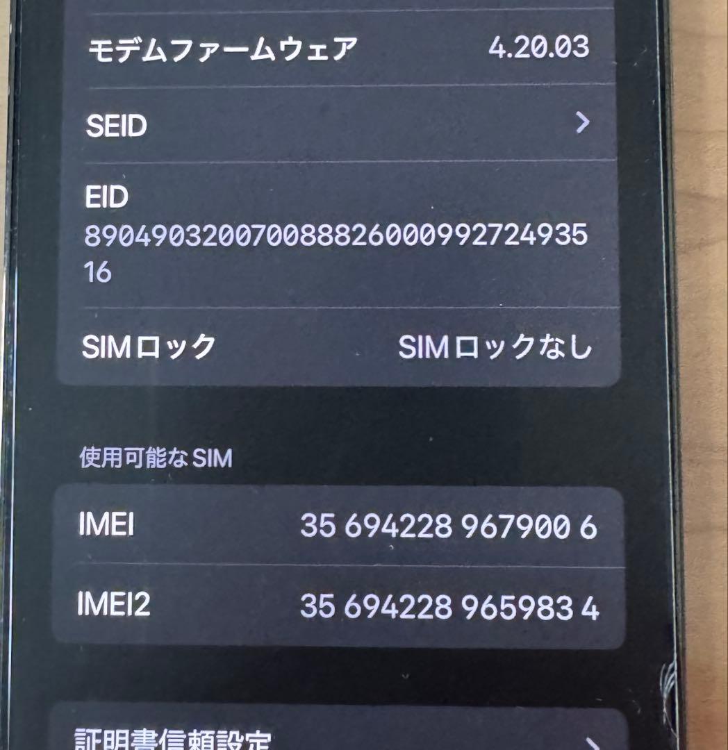 【美品】Apple iPhone 13 Pro 256GB SIMフリー