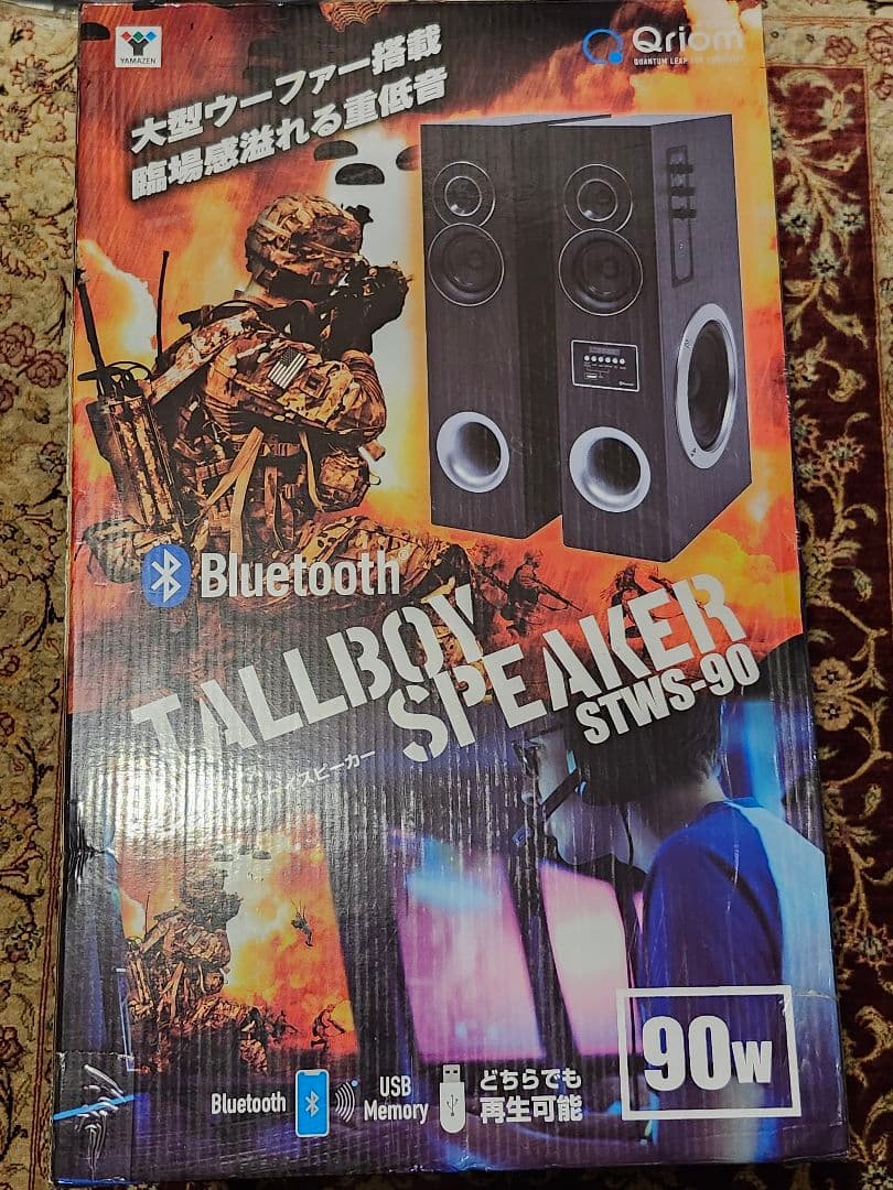山善 トールボーイスピーカー STWS-90 Bluetooth未開梱品