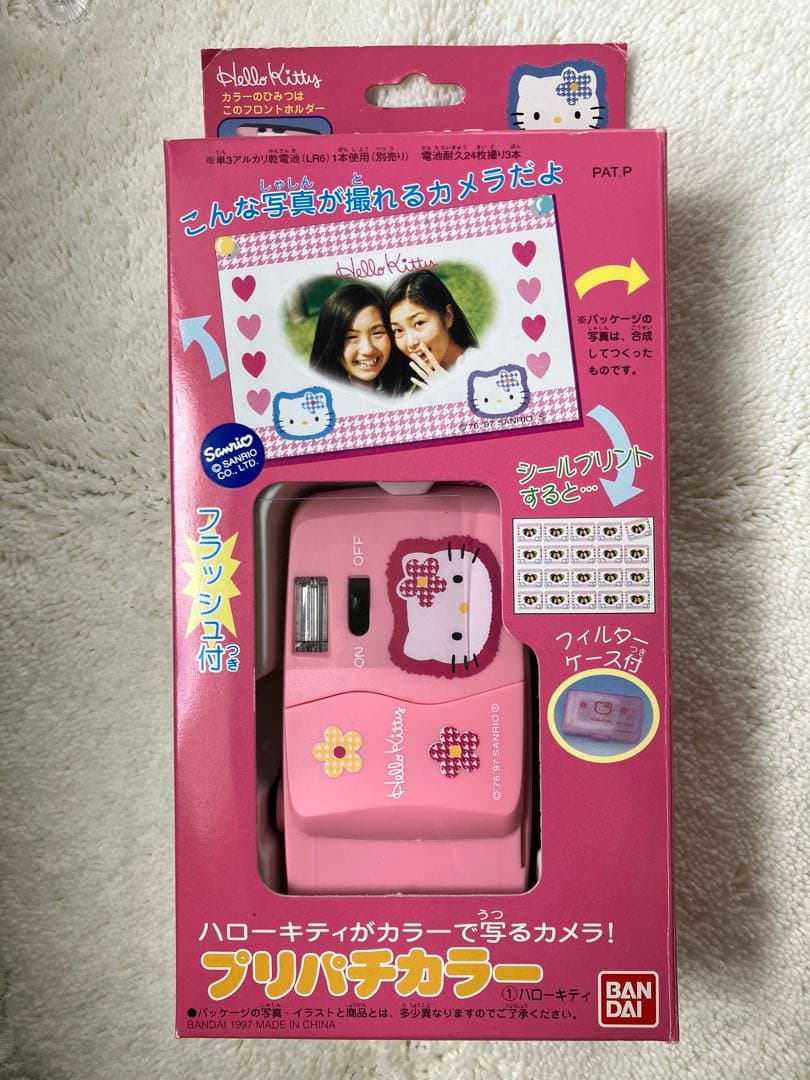 ハローキティ プリパチカラー トイカメラ