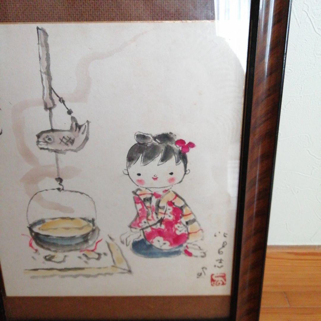 ✤神州一味噌　み子ちゃん　キャラクター　イラスト　額　西原比呂志　色紙　非売品