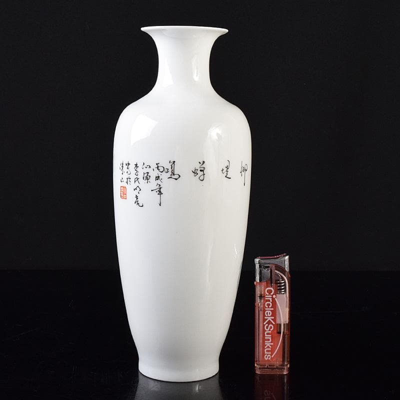 中国　粉彩　漢詩蝉文瓶　M　R8100