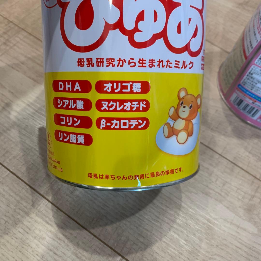 送料込　アイクレオ　ぴゅあ　すこやか　ほほえみ　粉ミルク まとめ売り