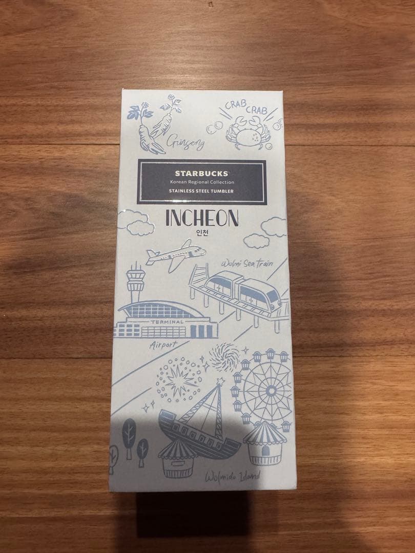 Starbucks Incheon 水筒　仁川　韓国購入