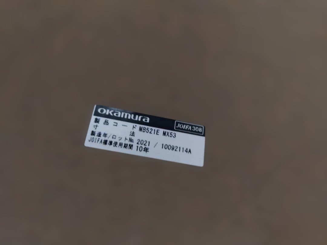 Alt Piazza MB29BA-MX53ミーティングテーブル②TA2618