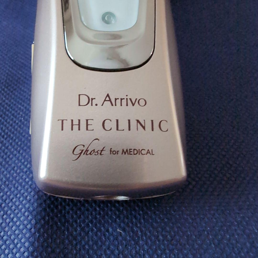 ドクターアリーヴォ ザ クリニック美顔器