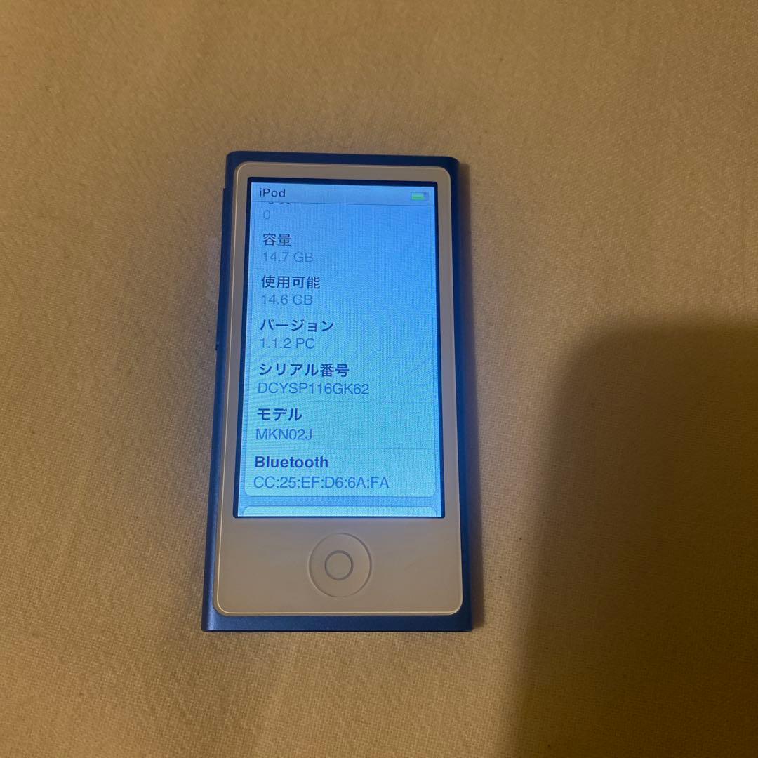 Apple iPod nano　ブルー　第7世代 ポータブルプレイヤー