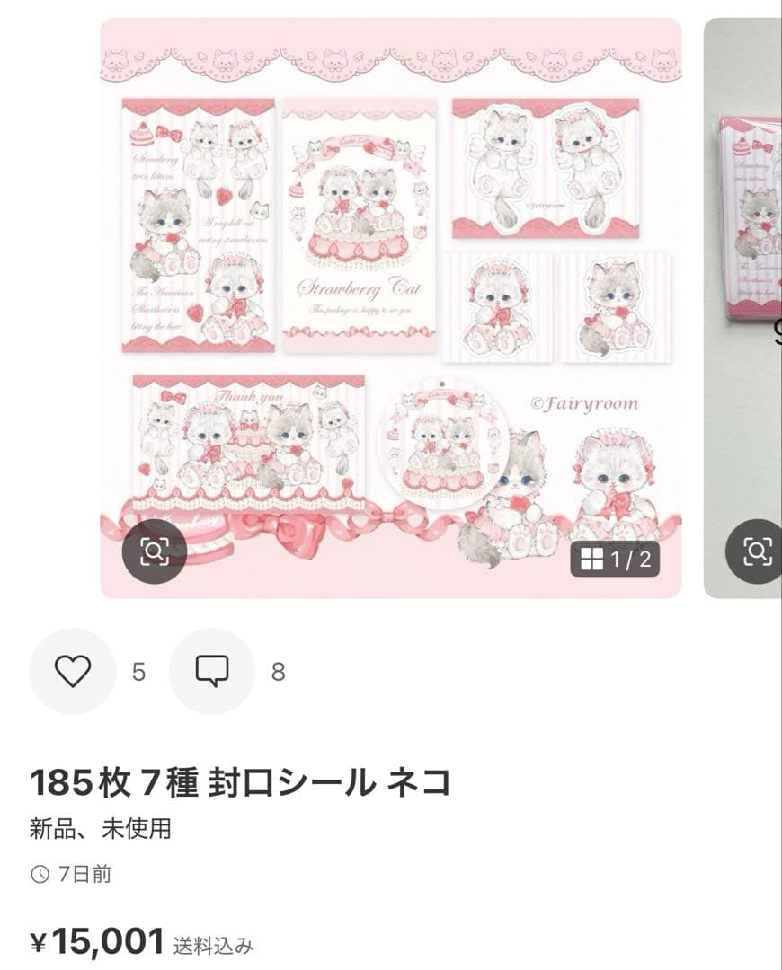 ぽぽろ