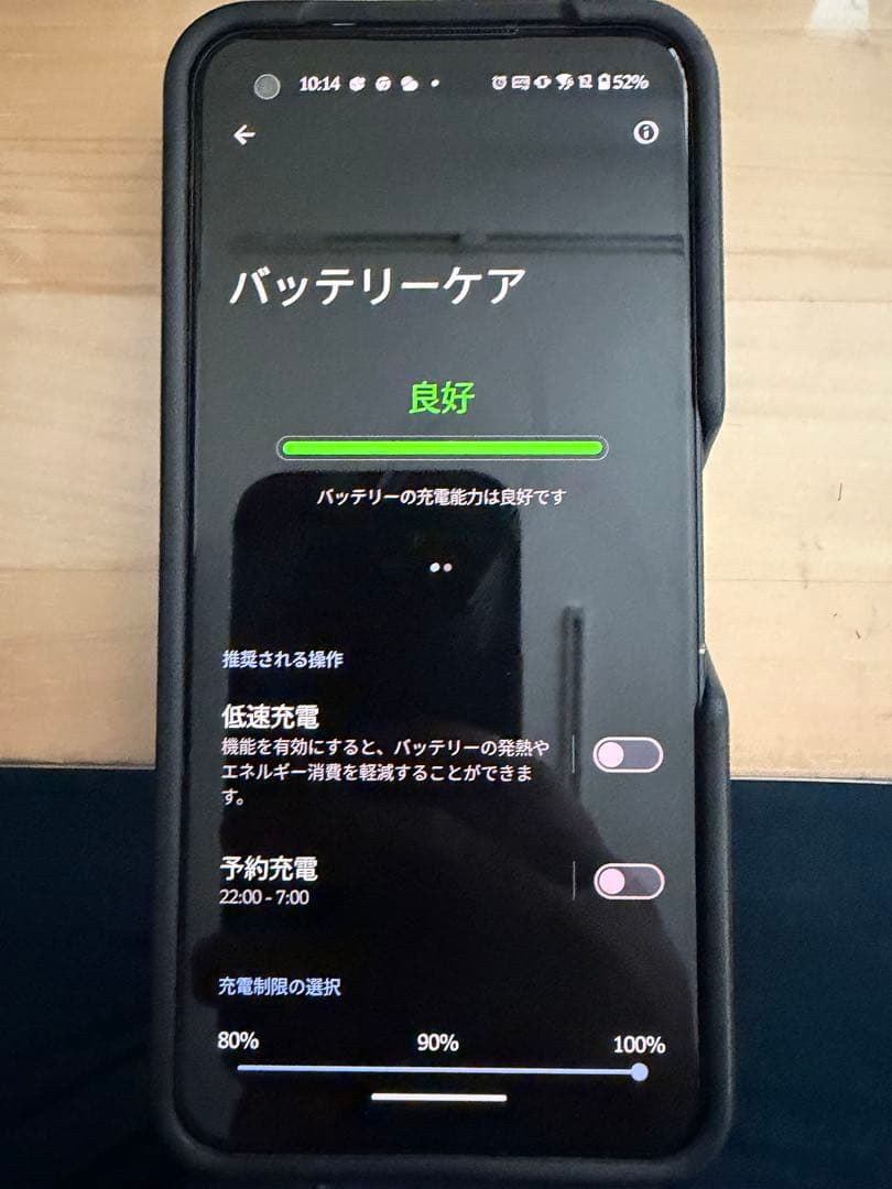 ASUS Zenfone 10ブラック 本体