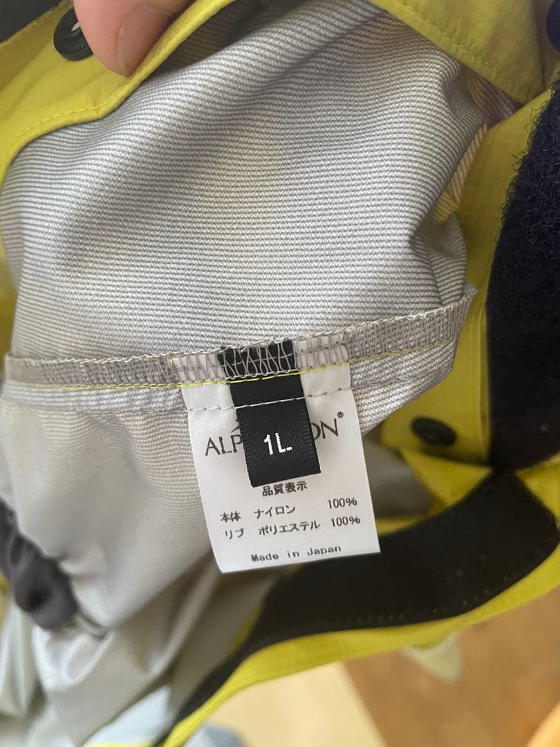ALPHA ICON 犬用レインコート バナナ　1L