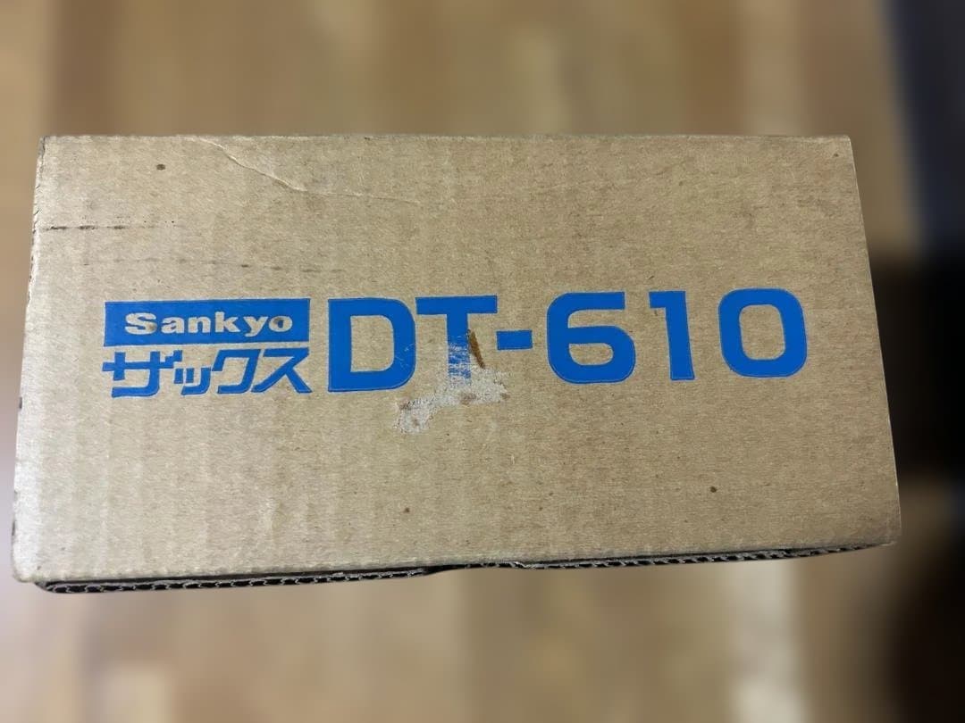 SANKYO ザックス DT-610 昭和レトロ