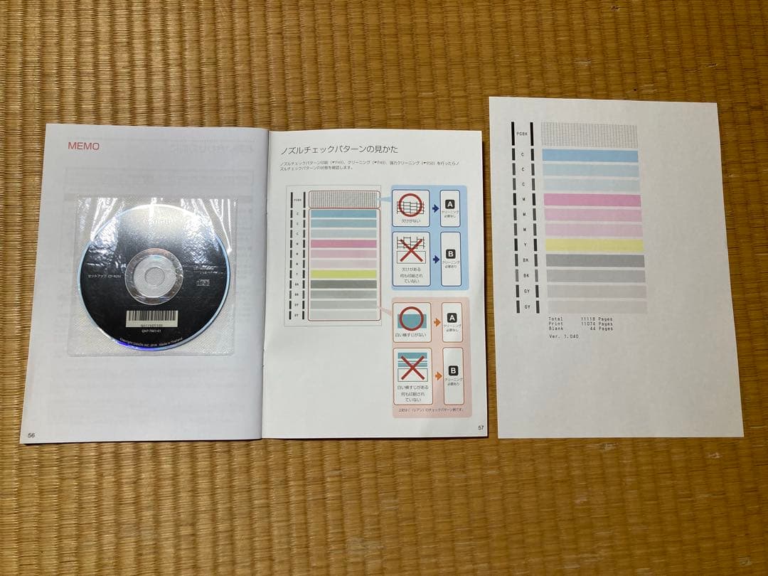 Canon キャノン PIXUS TS8330 Black