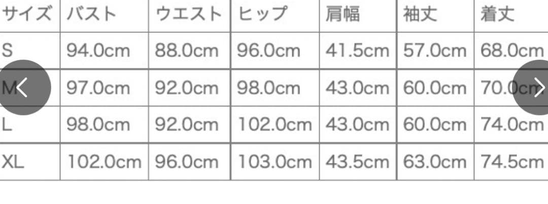 ÉDIFICE VERTICAL (R) トロピカル セットアップスーツ