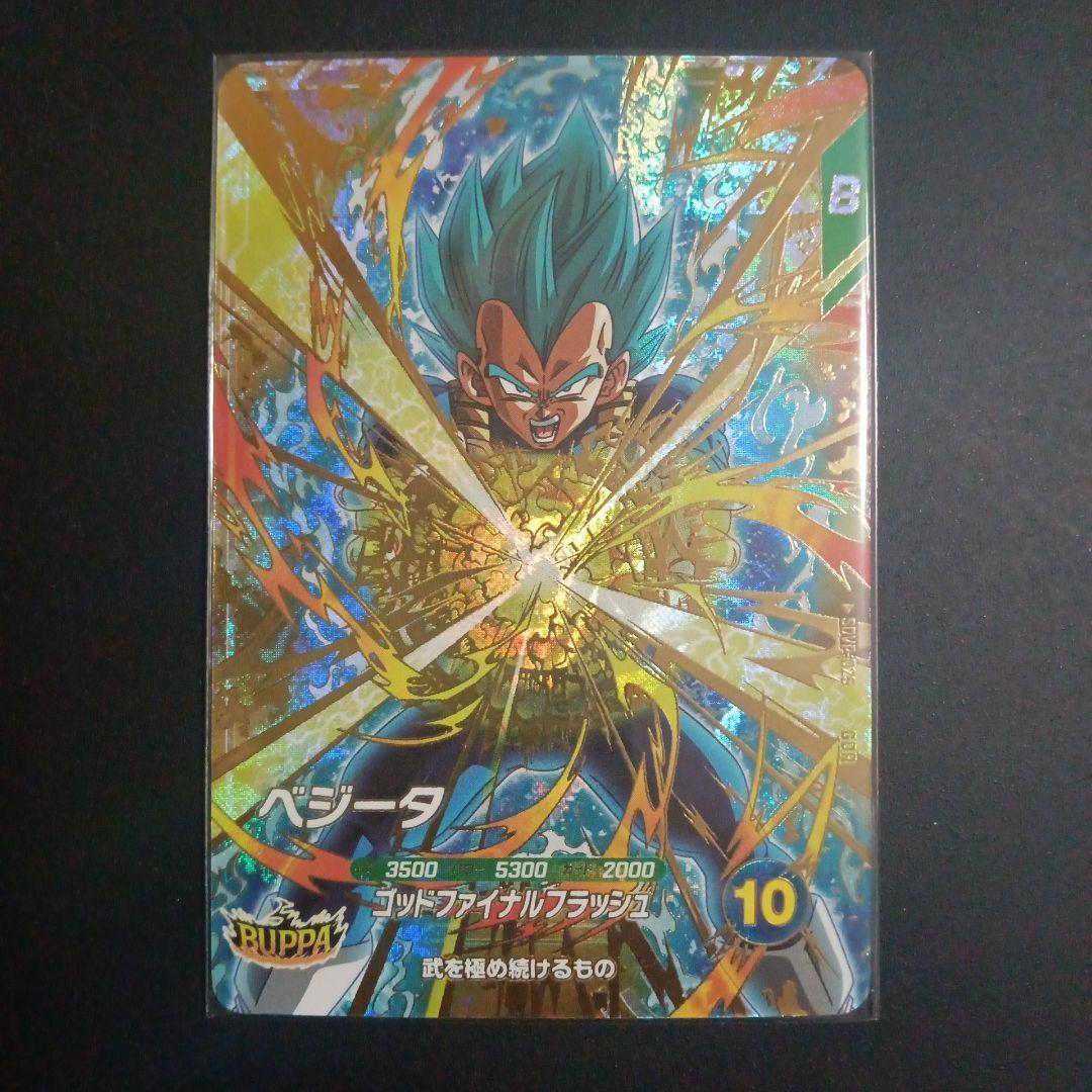 SDV8弾　SEC GDR　全10種コンプ+α　ドラゴンボールスーパーダイバーズ