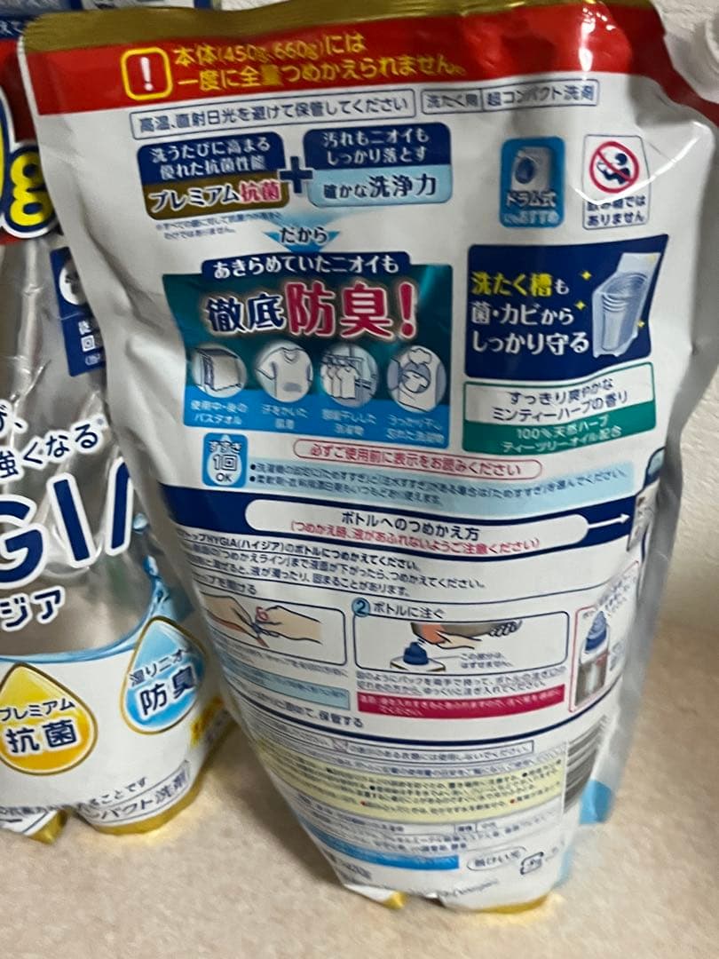 新品未開封 トップ 洗たく用洗剤 ハイジア 1400g 3個セット